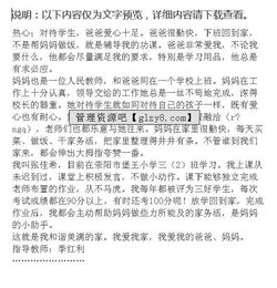 五级作文我爱我家的开头和结尾