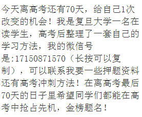 万能的高考作文开头和结尾大全