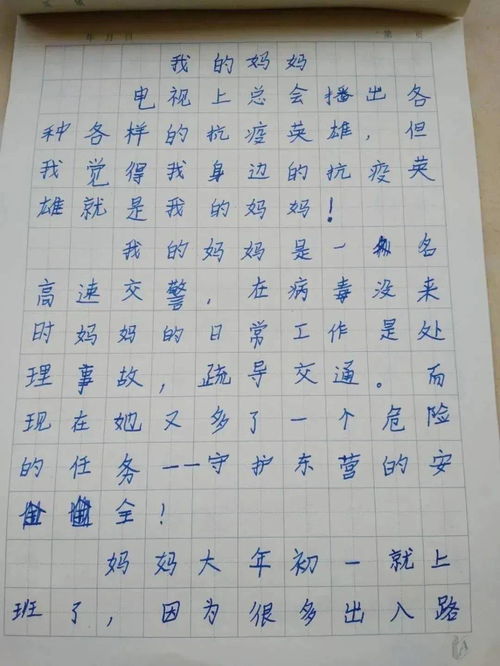 忘不了那双手作文开头