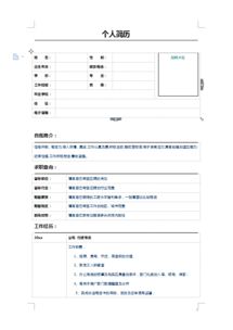 营销助理个人简历，个人简历(市场营销专员/助理个人简历)