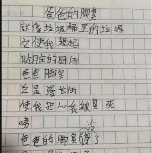 好的作文开头发结尾