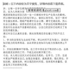 [整改]大讨论活动自查整改报告(医保自查整改报告 )