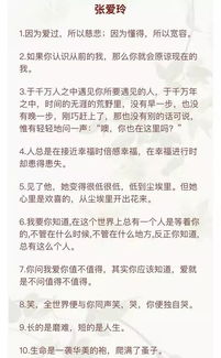 引用名言警句为作文开头的好段