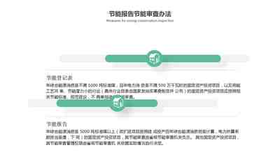 奶茶店可行性研究报告(草莓奶露项目可行性研究报告)