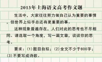 2018春考作文开头