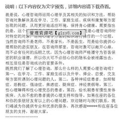 关于健康演讲稿(关于健康演讲稿)