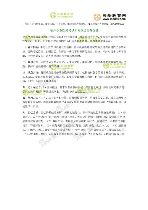 教师暑期社会实践报告(教师暑期社会实践报告)