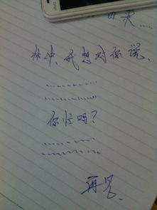 我想对你说谢谢600字作文开头