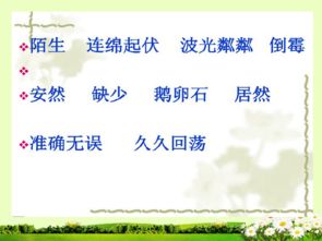 难忘的一处地方(难忘的一处地方作文)