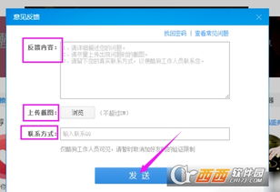 反馈意见(反馈意见书)