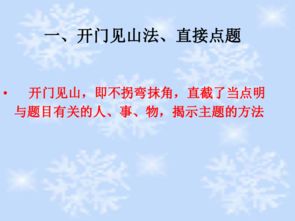 所有作文适用的开头