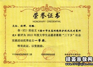 关于学院社会实践报告写作要求(关于社会实践报告写作要求)
