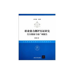 轮胎公司实习报告范文(轮胎公司实习报告范文)