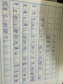 自已的改变作文600字作文开头