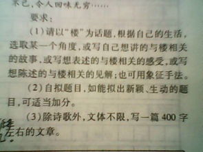开头写话题的作文600字作文怎么写