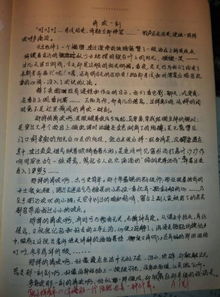 难忘的声音作文800字开头