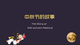 作文中秋节的开头怎么写是好的