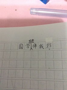 挫折伴我行作文开头