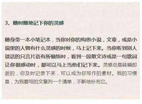 从此以后作文的开头