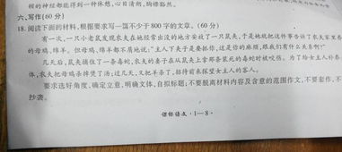 以便为中心思想的作文的开头