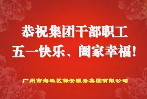 关于五一劳动节和五四青节的作文开头