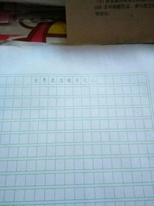 未来的文具盒的作文开头怎么写