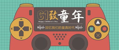 我不想长大作文好的开头