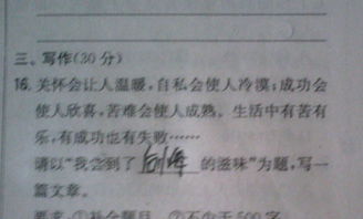 帮助同学找书作文开头