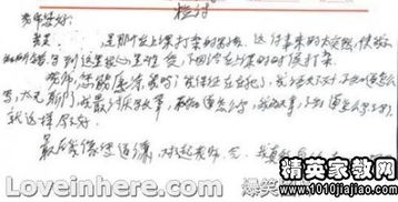 打人检讨书范文(城管打人检讨书)