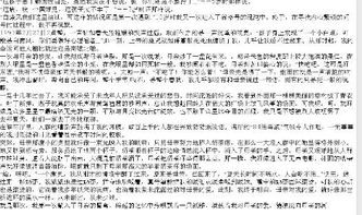 懂得收获成长的作文开头结尾