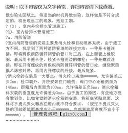 给排水专业水厂实习报告、给排水专业实习报告范文(给排水专业污水厂实习报告、污水厂实习报告【最新】)