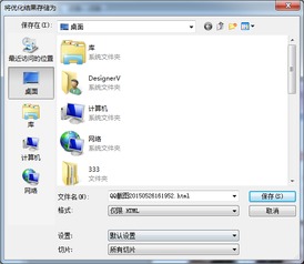优势变劣势的作文开头