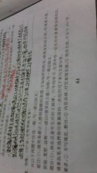 以微笑为话题的初一作文600字作文开头