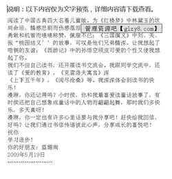 让我们快乐成长的作文600字作文开头