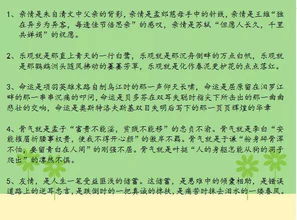 美丽的灵光作文开头