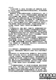 会计社会实践报告(会计社会实践报告)