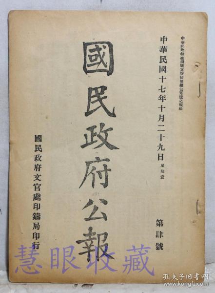 呈请(用呈请造句)