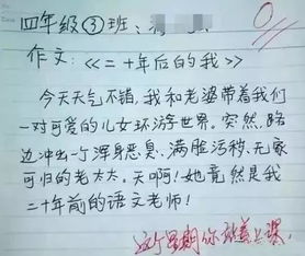 打扫卫生作文开头排比句