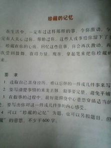 初二下语文作文开头