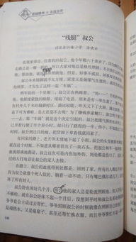 作文开头写诗句要不要加引号