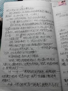 身边的好心人作文600字作文开头