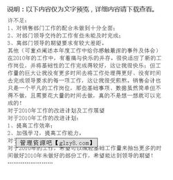 销售会计工作总结(销售会计的工作总结)