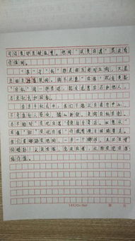 优秀跑步作文开头