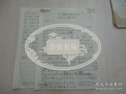 聘用人员的请示(关于增加人员的请示)