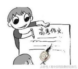那一次失败了三级作文开头结尾怎么写