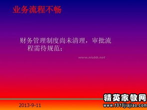 局领导述职报告(交通局领导述职报告)