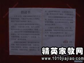 关于读书的倡议书范文(关于读书的倡议书范文)