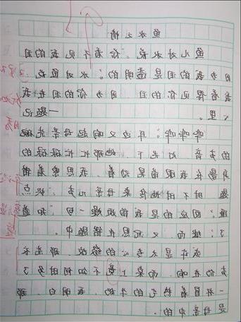 感恩父母一件事作文开头结尾