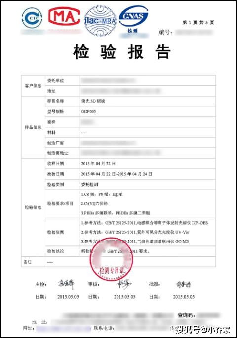 县社保局新产品开发项目评估报告范文(县社保局新产品开发项目评估报告)