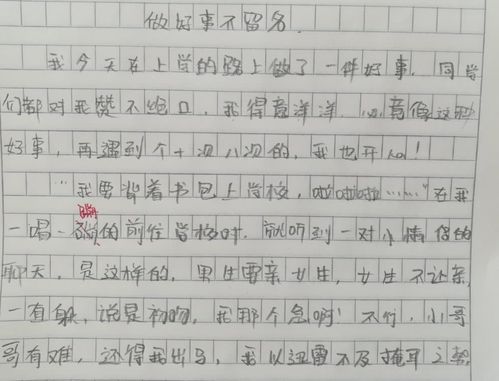 爸爸的手作文五百字开头